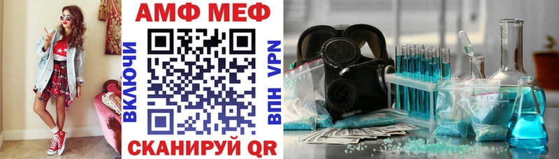 kraken tor  Азов  Амфетамин 98%  купить  сайты 