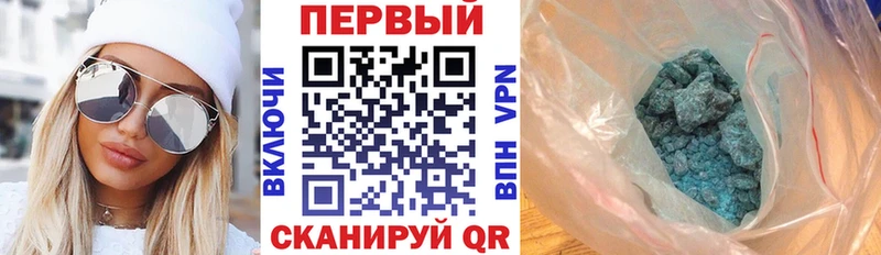 АМФ Premium Азов