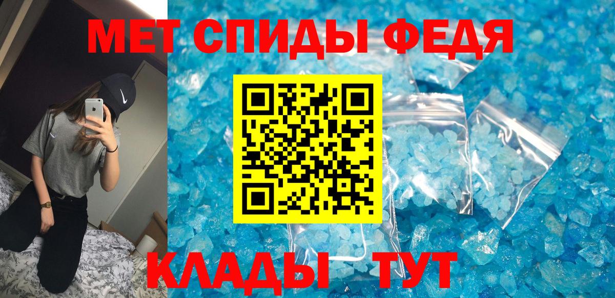 Амфетамин 98% Азов