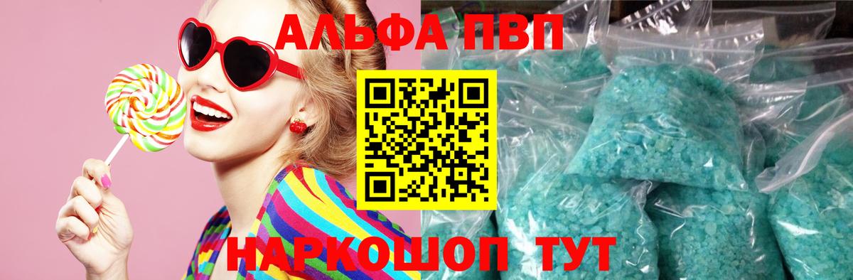 A PVP VHQ Азов