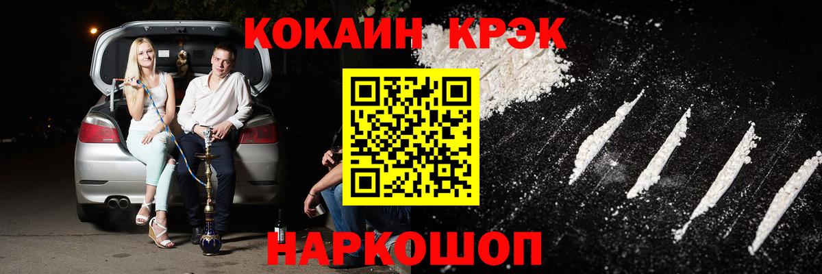 Cocaine Columbia  COCAIN 97%  Вход с VPN  Азов 
