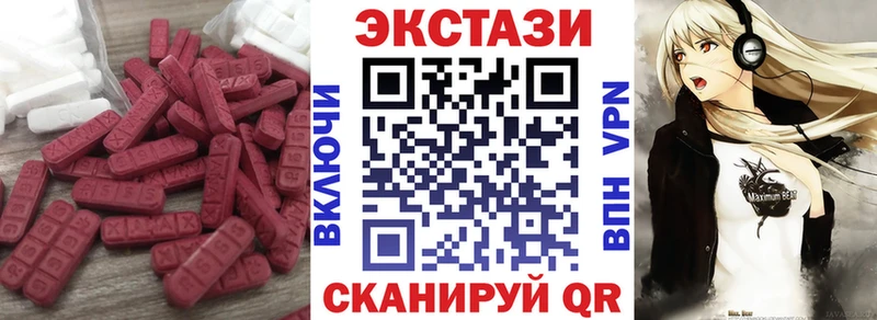 цены наркотик  Азов  Экстази 250 мг 