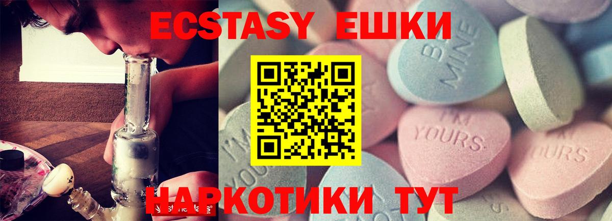 площадка как зайти  Вход с VPN  Экстази louis Vuitton  Азов  Ecstasy XTC 