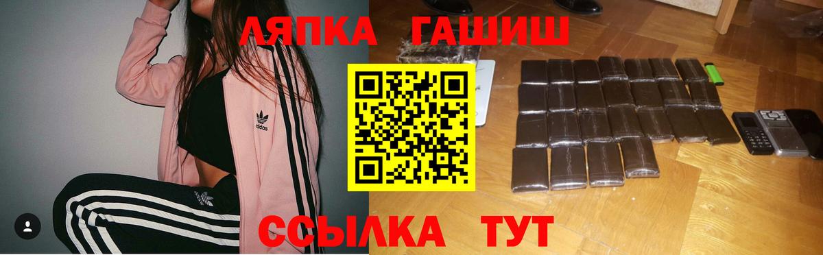 наркота  ГАШ гашик  Азов  Вход с VPN  ГАШ Изолятор 