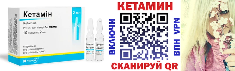 закладка  Азов  КЕТАМИН VHQ 