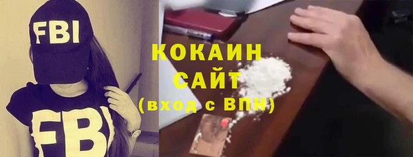 ГАЛЛЮЦИНОГЕННЫЕ ГРИБЫ Абинск