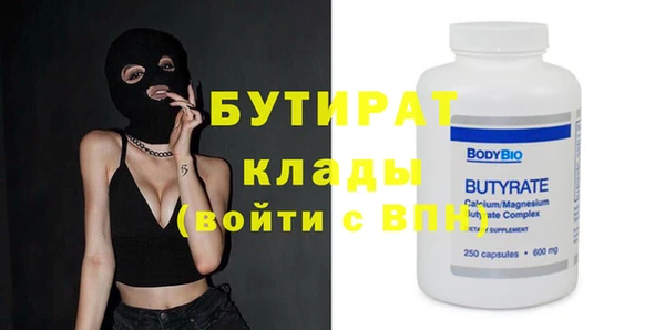 ГАЛЛЮЦИНОГЕННЫЕ ГРИБЫ Абаза