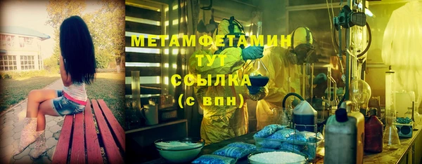 марки lsd Сафоново
