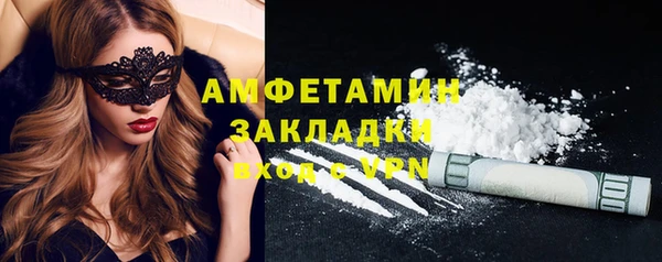 ГАЛЛЮЦИНОГЕННЫЕ ГРИБЫ Абинск