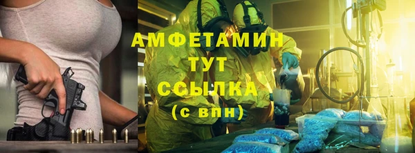 ГАЛЛЮЦИНОГЕННЫЕ ГРИБЫ Абинск