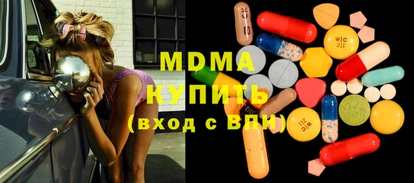 ГАЛЛЮЦИНОГЕННЫЕ ГРИБЫ Абинск