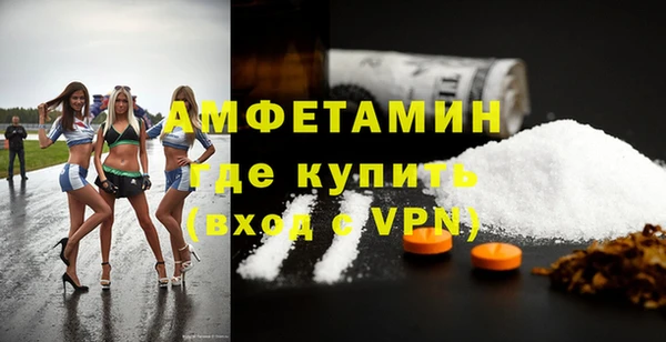 ГАЛЛЮЦИНОГЕННЫЕ ГРИБЫ Абинск