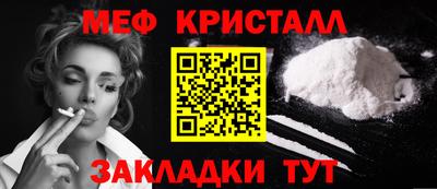 бутират Гуково