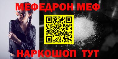 тгк Гулькевичи