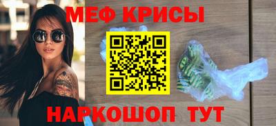 тгк Гулькевичи