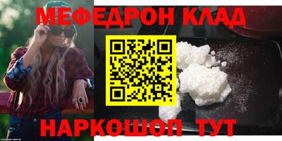 бутират Гуково