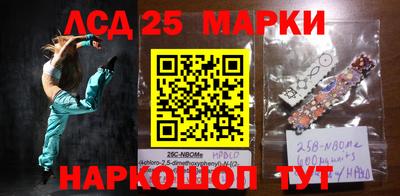 тгк Гулькевичи