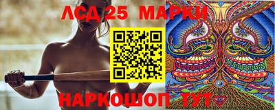 бутират Гуково