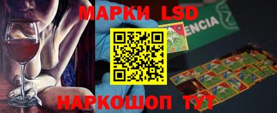 бутират Гуково