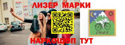 каннабис Гудермес