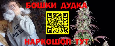 бутират Гуково