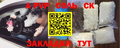 каннабис Гудермес