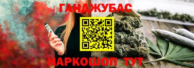 бутират Гуково
