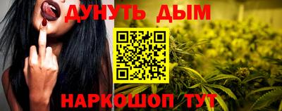 каннабис Гудермес