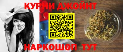 каннабис Гудермес