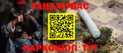 каннабис Гудермес