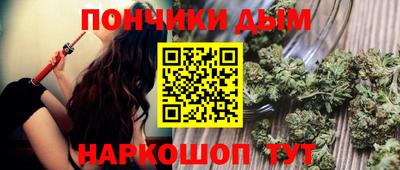 бутират Гуково
