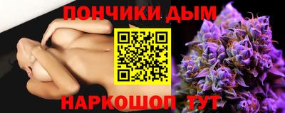 бутират Гуково