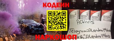 тгк Гулькевичи