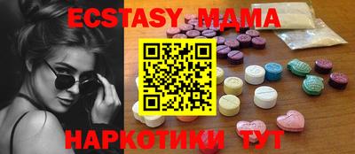 бутират Гуково