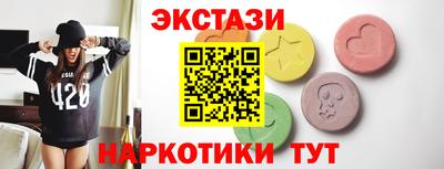 бутират Гуково