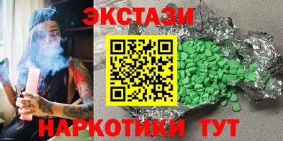 бутират Гуково