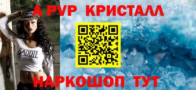бутират Гуково