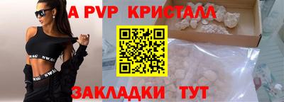 бутират Гуково