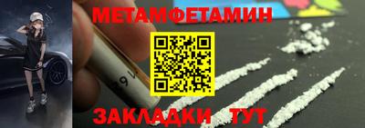 тгк Гулькевичи