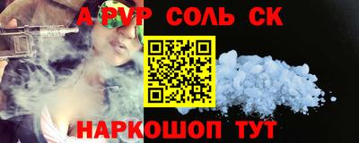 тгк Гулькевичи