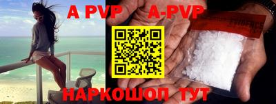 бутират Гуково