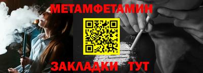 тгк Гулькевичи