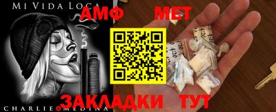 бутират Гуково