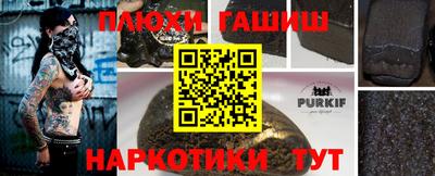 тгк Гулькевичи