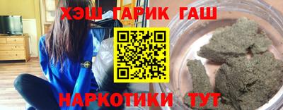 каннабис Гудермес
