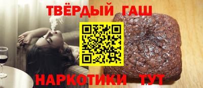 тгк Гулькевичи