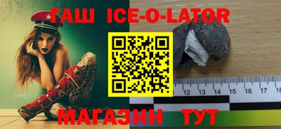 тгк Гулькевичи