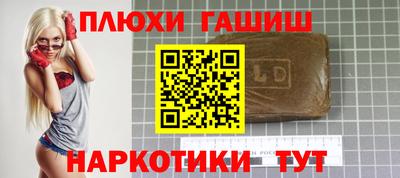тгк Гулькевичи