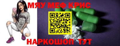 тгк Гулькевичи