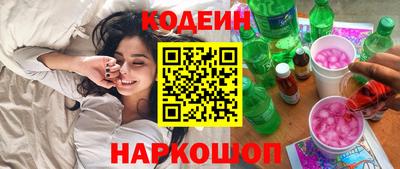 бутират Гуково